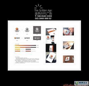 各類廣告設計,VI系統(tǒng)設計,企業(yè)形象策劃設計,_辦公、文教_世界工廠網中國產品信息庫