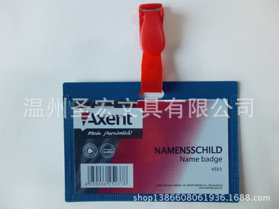 【供應PP證件套,展會套。廠家直銷,品質保證】價格,廠家,圖片,庫存辦公文教用品,溫州圣宏文具-