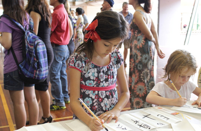 澳洲查爾斯達(dá)爾文大學(xué)孔子學(xué)院舉辦文化日活動_新浪新聞