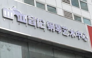 跆拳道加盟哪家好 跆拳道加盟排行榜 跆拳道館加盟多少錢 中教招商網