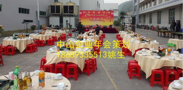從開業(yè)慶典到婚慶策劃 一站式活動策劃的魅力與實(shí)踐