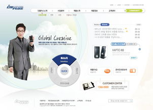 手機(jī)數(shù)碼網(wǎng)站設(shè)計思路與PSD源文件實(shí)踐指南