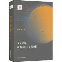 軟件工程與開發項目管理的融合及計算機網絡技術開發與服務的創新